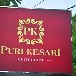 Puri Kesari Guest House